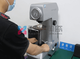 氧化鋁陶瓷坩堝支架硬度檢測(cè)